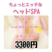 ヒメ日記 2025/03/25 14:15 投稿 杏奈（あんな） Salon du M-えっちなお姉さんのM性感デリバリー-五反田店