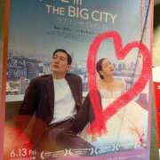 ヒメ日記 2025/06/20 12:20 投稿 杏奈（あんな） Salon du M-えっちなお姉さんのM性感デリバリー-五反田店