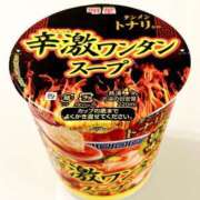 ヒメ日記 2025/05/08 07:37 投稿 伊藤 凛(りん) 東京不倫 渋谷店