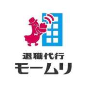 ヒメ日記 2025/05/20 07:57 投稿 伊藤 凛(りん) 東京不倫 渋谷店