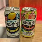 ヒメ日記 2026/02/15 10:47 投稿 伊藤 凛(りん) 東京不倫 渋谷店