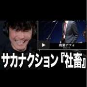 ヒメ日記 2026/03/14 10:57 投稿 伊藤 凛(りん) 東京不倫 渋谷店