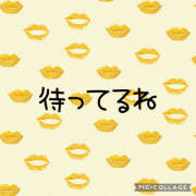 ヒメ日記 2025/04/19 18:04 投稿 りこ コレクション