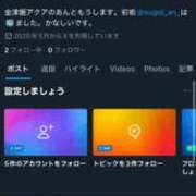 ヒメ日記 2025/05/07 20:25 投稿 あん〔VIP〕対応 aQua～アクア～（金津園）