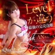 ヒメ日記 2025/06/23 18:35 投稿 あん〔VIP〕対応 aQua～アクア～（金津園）