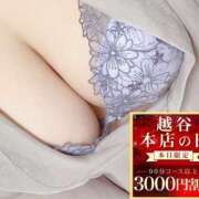 ヒメ日記 2025/04/16 09:12 投稿 しずく Hip's-group越谷本店