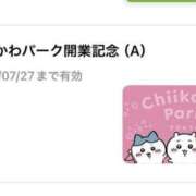 ヒメ日記 2025/07/31 09:12 投稿 しずく Hip's-group越谷本店