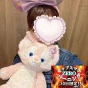 ヒメ日記 2025/09/30 10:22 投稿 しずく Hip's-group越谷本店