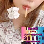 ヒメ日記 2025/11/11 18:13 投稿 しずく Hip's-group越谷本店