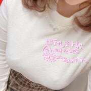 ヒメ日記 2025/11/30 08:52 投稿 しずく Hip's-group越谷本店