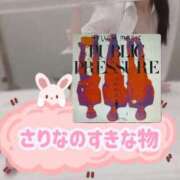 ヒメ日記 2025/03/21 15:00 投稿 幸村　さりな プルプル京都性感エステ　はんなり