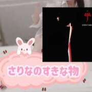 ヒメ日記 2025/03/29 11:00 投稿 幸村　さりな プルプル京都性感エステ　はんなり