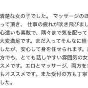 ヒメ日記 2025/04/05 07:00 投稿 幸村　さりな プルプル京都性感エステ　はんなり