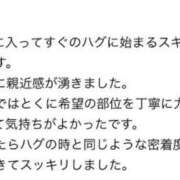 ヒメ日記 2025/04/10 06:00 投稿 幸村　さりな プルプル京都性感エステ　はんなり