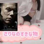 ヒメ日記 2025/04/21 12:00 投稿 幸村　さりな プルプル京都性感エステ　はんなり