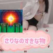 ヒメ日記 2025/04/26 12:01 投稿 幸村　さりな プルプル京都性感エステ　はんなり