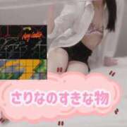 ヒメ日記 2025/05/07 07:01 投稿 幸村　さりな プルプル京都性感エステ　はんなり