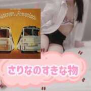 ヒメ日記 2025/05/12 20:56 投稿 幸村　さりな プルプル京都性感エステ　はんなり