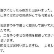 ヒメ日記 2025/06/02 07:00 投稿 幸村　さりな プルプル京都性感エステ　はんなり