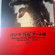 ヒメ日記 2025/06/13 19:02 投稿 幸村　さりな プルプル京都性感エステ　はんなり