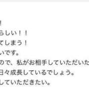 ヒメ日記 2025/06/14 12:02 投稿 幸村　さりな プルプル京都性感エステ　はんなり