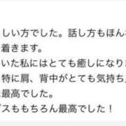 ヒメ日記 2025/08/02 21:02 投稿 幸村　さりな プルプル京都性感エステ　はんなり