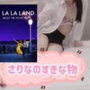 ヒメ日記 2025/08/11 12:01 投稿 幸村　さりな プルプル京都性感エステ　はんなり