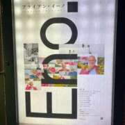 ヒメ日記 2025/08/24 19:15 投稿 幸村　さりな プルプル京都性感エステ　はんなり
