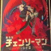 ヒメ日記 2025/10/17 13:53 投稿 幸村　さりな プルプル京都性感エステ　はんなり