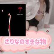 ヒメ日記 2026/03/04 22:02 投稿 幸村　さりな プルプル京都性感エステ　はんなり