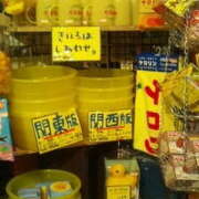 ヒメ日記 2025/03/27 16:24 投稿 あずさ 完熟ばなな 横浜