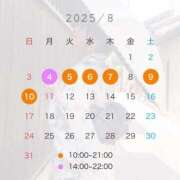 ヒメ日記 2025/08/02 09:40 投稿 すみれ Sabbat(サバト)