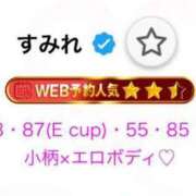 ヒメ日記 2025/08/15 20:25 投稿 すみれ Sabbat(サバト)