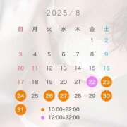 ヒメ日記 2025/08/21 21:25 投稿 すみれ Sabbat(サバト)