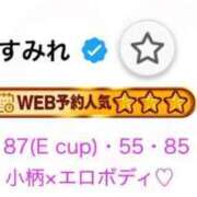 ヒメ日記 2025/09/09 11:05 投稿 すみれ Sabbat(サバト)