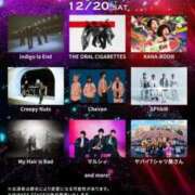 ヒメ日記 2025/09/21 13:05 投稿 すみれ Sabbat(サバト)