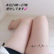 ヒメ日記 2025/05/28 21:02 投稿 めぐ DOLCE