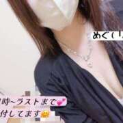 ヒメ日記 2025/05/29 20:45 投稿 めぐ DOLCE