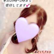 ヒメ日記 2025/06/18 19:45 投稿 めぐ DOLCE