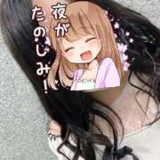 ヒメ日記 2025/03/16 14:02 投稿 みちあ 香川サンキュー