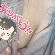 ヒメ日記 2025/03/26 06:32 投稿 みちあ 香川サンキュー