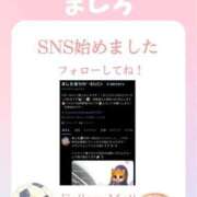 ヒメ日記 2025/03/18 16:27 投稿 ましろ リッチドールフェミニン