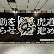 ヒメ日記 2025/03/20 22:51 投稿 ましろ リッチドールフェミニン