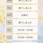 ヒメ日記 2025/03/20 23:37 投稿 ましろ リッチドールフェミニン