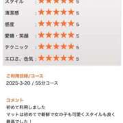 ヒメ日記 2025/03/21 21:07 投稿 ましろ リッチドールフェミニン