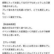 ヒメ日記 2025/03/28 16:07 投稿 ましろ リッチドールフェミニン