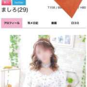 ヒメ日記 2025/03/29 20:37 投稿 ましろ リッチドールフェミニン