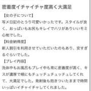 ヒメ日記 2025/03/29 21:27 投稿 ましろ リッチドールフェミニン