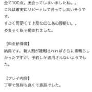 ヒメ日記 2025/03/29 22:37 投稿 ましろ リッチドールフェミニン