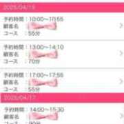 ヒメ日記 2025/04/12 20:17 投稿 ましろ リッチドールフェミニン